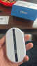 中兴随身wifi6免插卡移动wifi无线网卡便携式热点4g路由器无限笔记本电脑通用流量2025款U10LS白色 实拍图