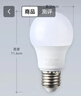 雷士（NVC）LED灯泡球泡e27大螺口大功率光源节能10瓦暖黄光3只装 二级能效 实拍图
