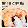 鲜京采红爪对虾仁 净重500g/袋 特大号虾仁 年货聚餐 实拍图