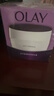 玉兰油（OLAY）活肤菁华面霜50g抗皱紧致抗衰老护肤品保湿面霜新年礼物送女友 实拍图
