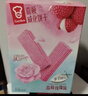 嘉顿（Garden）威化饼干礼盒荔枝玫瑰味465g纪念日礼物季节限定零食礼包休闲零食 实拍图