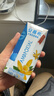 安慕希伊利香草风味酸奶整箱常温生牛乳牛奶乳品早餐礼品礼盒装12月产 大溪地香草205gx20盒 实拍图