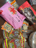 和合叶受和黑麻酥糖苏州特产豆酥糖传统小吃糕点点心休闲零食礼盒240g 黑麻酥240g【盒装】 实拍图