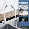华帝（VATTI）厨房水龙头 不锈钢厨房水槽单冷龙头360度旋转洗菜盆龙头 016000 实拍图