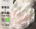 帕兰朵无痕贴肤内裤女桑蚕丝聚乳酸10A抑菌桑性感蝴蝶结透气舒适L 实拍图