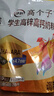 伊利高个子学生奶粉 全聪高锌高钙 奶粉儿童6-14岁 早餐 DHA+ARA 400g 实拍图