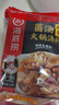 海底捞火锅底料 鲜香菌汤火锅底料110g*3袋  3~5人份 家庭聚会 一料多用 实拍图
