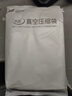 太力真空压缩收纳袋衣服旅行袋免抽气衣物密封整理袋【6中立体】 实拍图