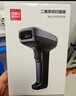 得力（deli）扫码枪 二维扫描枪超市收银医保支付快递物流查询商品条码备件入库扫码器60万像素全新升级AA006 实拍图