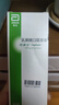 【原研进口】杜密克 乳果糖口服溶液 0.667g*200ml/盒 实拍图