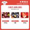 京鲜生 智利车厘子2J级900g+蓝莓18mm6盒+草莓300g 爆品组合年货礼 实拍图
