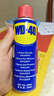 WD-40除锈剂wd40门锁润滑油机械防锈螺栓丝松动窗合页自行车链条清洁洗 实拍图