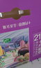 十月稻田21日五谷杂粮粥礼盒 4.2斤(21包) 小米八宝粥 营养早餐 年货礼盒 实拍图