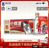 郎酒 小郎酒经典款 兼香型白酒 45度 100ml*24瓶 整箱装 实拍图