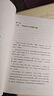 人类简史系列（套装共4册）白金纪念版 2025年全新设计 叩问人类未来 尤瓦尔·赫拉利经典作品 人类简史四部曲 智人之上 未来简史 今日简史 人类简史三部曲 实拍图