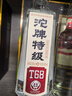 沱牌 特级 T68 升级版 浓香型 白酒 50度 480ml*1 单瓶装  实拍图