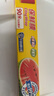佳能（Glad）食品级保鲜膜90米 自带切割器 家用保鲜膜套30cm宽可商用 W300N 实拍图