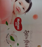 好奇（Huggies）铂金装小桃裤纸尿裤S96片(4-8kg)新生儿小号尿不湿【透爽散热】 实拍图