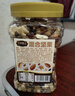 三只松鼠每日坚果400g/罐 混合坚果炒货干果仁核桃腰果休闲零食 团购送礼 实拍图