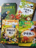 【全4册】中国古代寓言故事+伊索寓言+克雷洛夫寓言+拉封丹寓言 快乐读书吧三年级下册课外阅读 教材配套阅读新课标小学生寒假阅读课外读物课外书三年级下册必读名著赠送阅读指导手册 实拍图