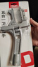 德力西卫浴扳手工具多功能短柄大开口维修板子 下水器管道空调活口扳手 实拍图