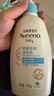 艾惟诺（Aveeno）艾维诺润肤乳 婴儿身体乳保湿防干痒宝宝儿童面霜354g*2 新年礼物 实拍图