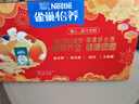 雀巢（Nestle）【年货节礼盒】怡养健心鱼油中老年奶粉富硒高钙800g*2年货礼盒 实拍图