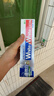 狮王（Lion）WhiteWhite倍效白牙膏薄荷180g+果萃180g美白去口臭护龈去黄去渍 实拍图