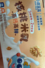 小鹿蓝蓝高钙高锌核桃米乳开袋即食宝宝健康早餐奶植物蛋白饮料/100ml *12 实拍图
