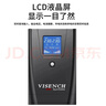 VISENCH威神BE2200 ups不间断电源2200VA/1200W家用办公电脑稳压应急备用ups电源【内置双电池】 实拍图