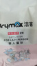 洁客（Drymax）膨润土豆腐砂混合猫砂除臭低尘懒人猫砂2.5kg 实拍图