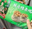 避风塘鲜肉糯米烧卖480g16只干蒸烧麦速冻早餐儿童面点早点春节也送货 实拍图