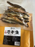 渔欣仙刁子鱼250g 火焙烟熏手撕非即食腊鱼干湖南农家特产下酒下饭菜 实拍图