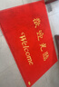 柏能欢迎光临地垫入户门红地毯丝圈脚垫进户门口迎宾地垫120*180cm1.6 实拍图