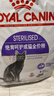 皇家绝育成猫粮 SA37通用粮 1-7岁10KG 实拍图