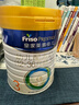 美素佳儿（Friso）皇家幼儿配方奶粉3段（1-3岁幼儿适用）800g*3罐 乳铁蛋白 实拍图
