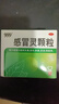 999三九感冒灵颗粒10g*9袋感冒药解热镇痛用于感冒引起的头痛发热鼻塞流涕咽痛,缓解感冒症状 实拍图