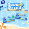 维达（Vinda）抽纸 超韧3层110抽*24包S码 湿水不易破 卫生纸面巾纸 新旧随机发 实拍图