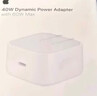 Apple/苹果 40W USB-C充电器动态调节功率 type-c充电器苹果手机充电 苹果17手机充电器 实拍图