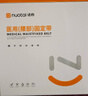 诺泰（nuotai）医用护腰带腰间盘突出腰肌劳损腰托椎间盘腰部支撑专用男女F06XXL 实拍图