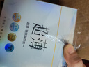 名流 避孕套超薄隐形裸入安全套玻尿酸50只装003空气快潮计生男女用品 实拍图