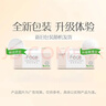 洁柔抽纸 粉Face柔韧3层110抽*24包 可湿水纸巾卫生纸 抽纸整箱 实拍图