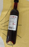 张裕（CHANGYU）初蜜真我 精酿赤霞珠甜红葡萄酒 750ml 单瓶装 自营红酒聚会自饮 实拍图