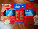 雀巢（Nestle）【年货节礼盒】怡养益护因子中老年奶粉高钙850g*2 年货礼盒送礼 实拍图