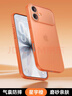 摩斐【雾透肤感丨超强防摔】适用苹果17手机壳iphone17promax超薄镜头全包半透散热简约国潮风女男新款 实拍图