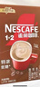 雀巢（Nestle）1+2特浓速溶三合一咖啡13g*80条/袋 低糖配方 实拍图