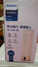 飞利浦（PHILIPS）烧水杯保温杯便携式烧水杯子旅行电加热水杯壶男女士实用礼物2792 实拍图