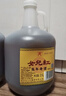 女兒红 陈年老酒二年 半干型 绍兴黄酒 2.5L*6桶 整箱装 桶装 可作料酒 实拍图