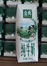 伊利金典纯牛奶整箱 200ml*12盒 3.6g乳蛋白 原生高钙 年货礼盒装 实拍图