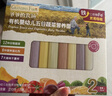 爷爷的农场有机婴幼儿五谷蔬菜面210g 国家婴标婴儿面条宝宝辅食面6-12个月 实拍图